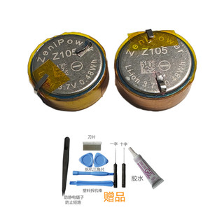 适用JBL UA安德玛 PROJECT ROCK 蓝牙耳机电池ICR1654 1654 Z105