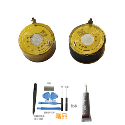 ZJ1254H 紫建1254 3.85V适用B&O BO Beoplay EX蓝牙耳机电池