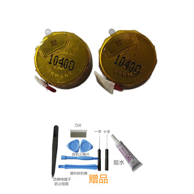 VARTA CP1454 3.7V 适用于Bose sound sport free蓝牙耳机电池