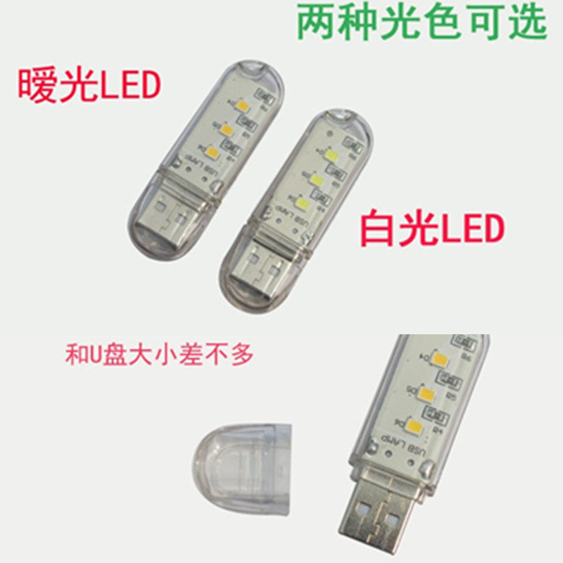 Lampe USB - Ref 379000 Image 5