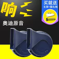 Sừng ốc sên siêu âm chống nước Còi xe máy 12V cao và thấp hai tiếng còi cảnh báo còi phổ - Sừng xe máy 	loa lắp cho xe máy	