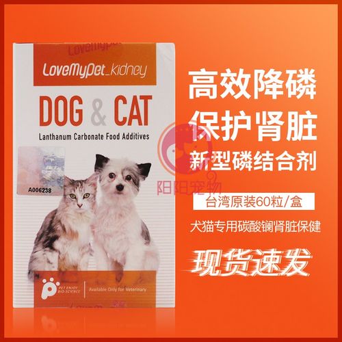 肾康粉价格 肾康粉图片 星期三