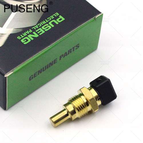 挖掘机现代220-5-7水温传感器