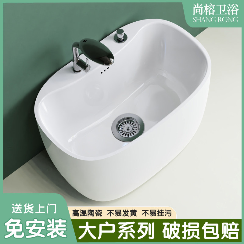 新款蛋型洗拖把池阳台陶瓷大拖布池落地式地拖盆墩布池卫生间家用