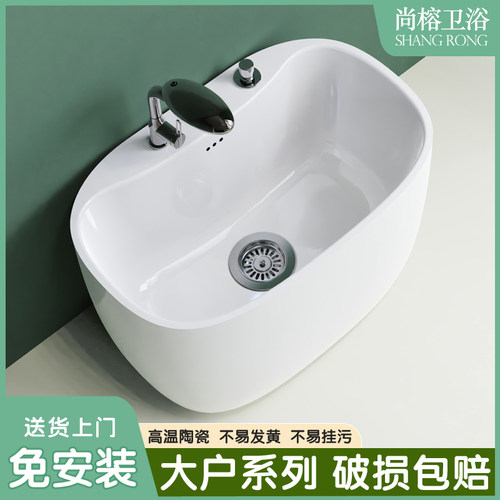 厂家直销拖把池尚榕卫浴