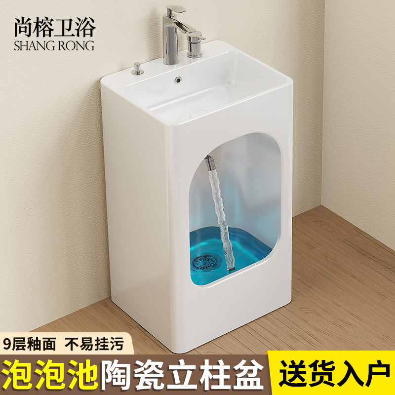 家用拖把池洗手台一体户外立柱盆多功能阳台洗脸盆庭院洗手洗脚盆