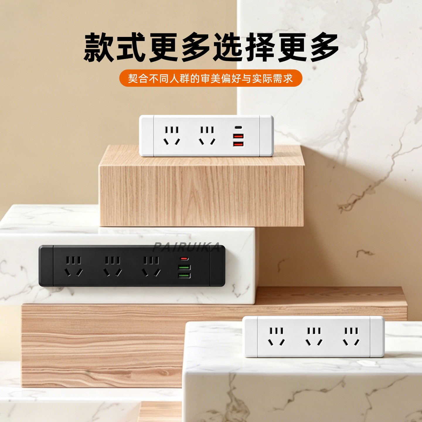 办公桌面嵌入式超薄内嵌式插座