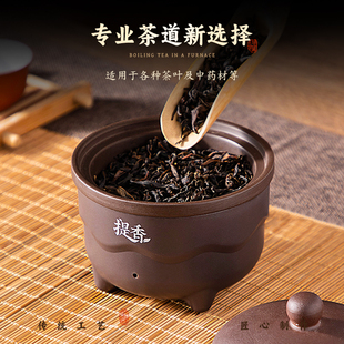 家用迷你烤茶器中式 茶叶提香炉醒茶器茶室烘茶炒茶机花茶药材烘干