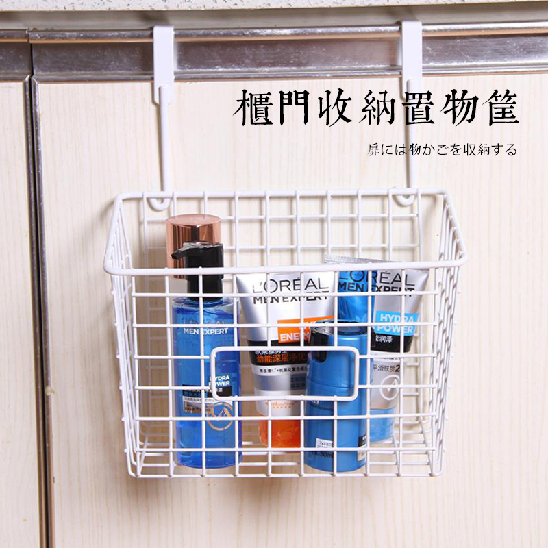 铁艺收纳篮厨房橱柜卫生间置物架