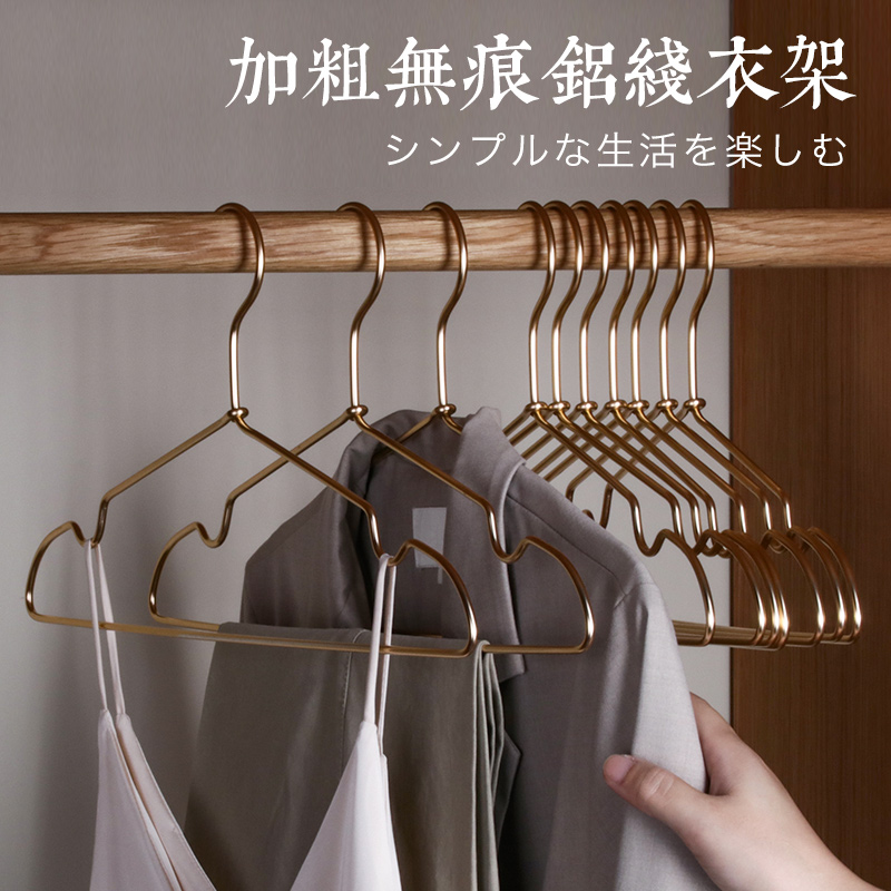 金属无痕晾晒简约防滑家用衣撑