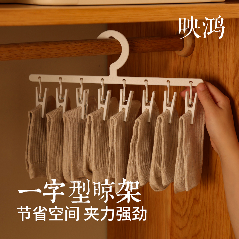 映鸿大众PP塑料衣橱晾晒