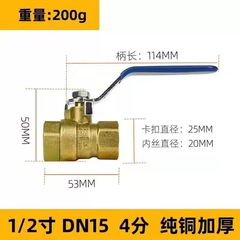 正品日丰加厚铜阀门4分6分铜球阀 黄铜内丝球阀开关丝口水阀水管