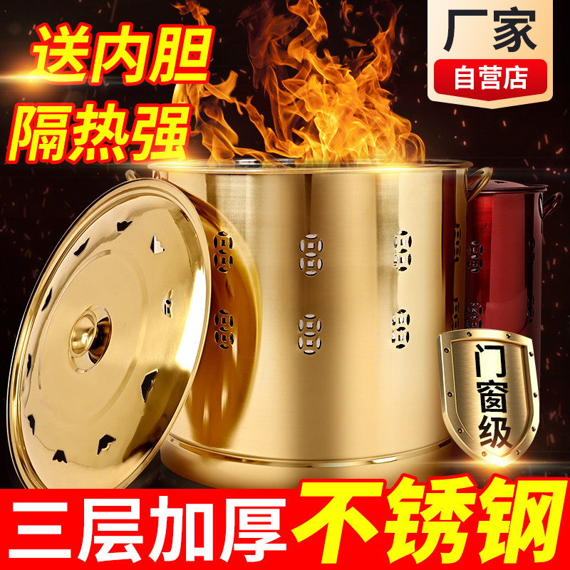 不锈钢烧金桶祭祀专用加厚烧金桶焚化炉家用聚宝盆金元宝烧纸钱桶