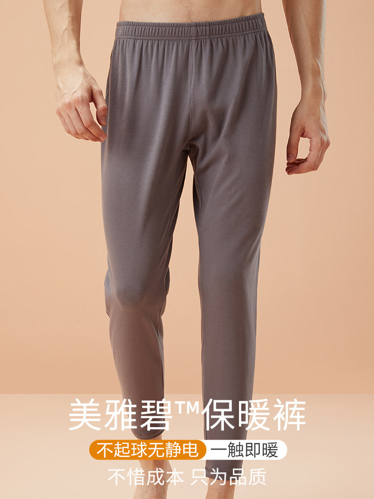 采购产品男士秋季裤子，秋冬内穿打底裤，宽松的大尺寸，舒适的德