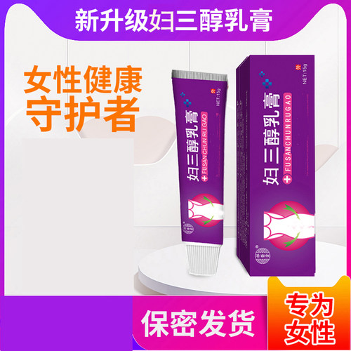 祥医堂妇三醇私处凝胶更年期护理