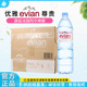 Evian依云天然矿泉水1.5L瓶装 江浙沪皖 包邮 整箱装 法国饮用水特惠