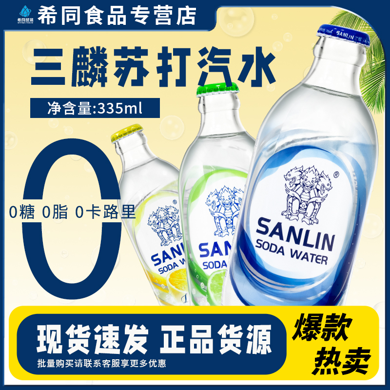ԭζ335ml*24ƿ㻦 մˮ335ml*24ƿˮ47.9Ԫ