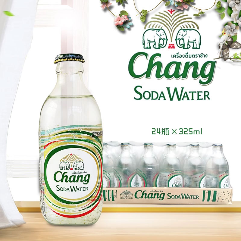 现货泰国泰象品牌苏打水玻璃瓶chang气泡水原味进口325ml*24瓶 咖啡/麦片/冲饮 气泡水 原图主图