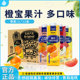 橙宝橙汁果汁饮料1L 12盒整箱菠萝汁苹果汁大盒聚会聚餐饮品