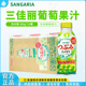 SANGARIA三佳利葡萄果汁饮料含果粒380g瓶装 清爽可口日本原装 进口