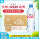 法国原装 进口evian依云天然泉水500ml 24瓶整箱家庭弱碱性饮用水