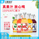 小橙有约100%NFC果汁玻璃瓶275ml 20瓶整箱装 桃汁葡萄汁苹果汁