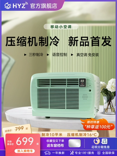 Дорожная маленькая москитная сетка для домашнего использования, портативная палатка для кемпинга