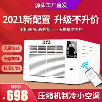 蚊帐空调小空调制冷暖宿舍家用便携式床上空调扇wifi小型移动空调