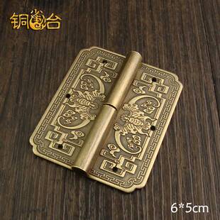 新中式仿古合页古典家具配件衣橱书柜门脱卸纯铜合叶蝙蝠活页铰链