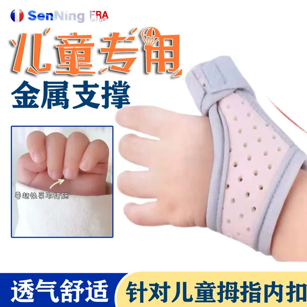 Товары от 森凝旗舰店