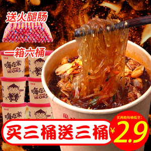 【虎牙粉丝徽章升级价格】最新虎牙粉丝徽章升