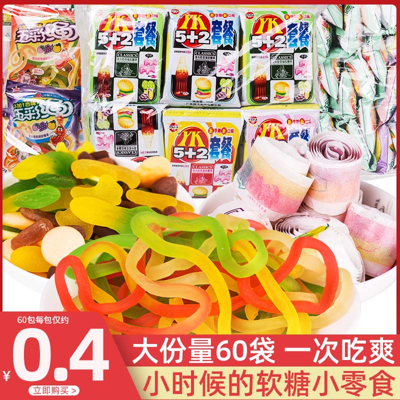 优卡五彩果味软糖儿童8090怀旧