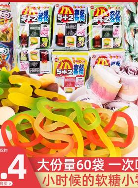 优卡五彩绳果味汁软糖儿童糖果8090后怀旧童年儿时小时候零果C卷