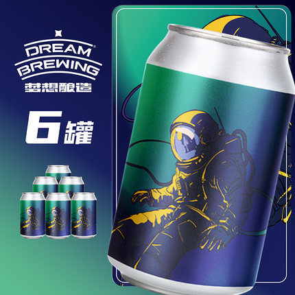 梦想酿造畅销系列经典小目标淡色艾尔 国产精酿啤酒330ml*6罐入门