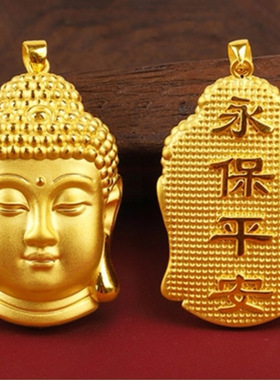 佛头黄金吊坠项链999足金挂坠
