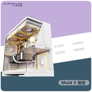 几何未来Model5悟空ATX电脑机箱支持360水冷40系显卡侧透高端机箱