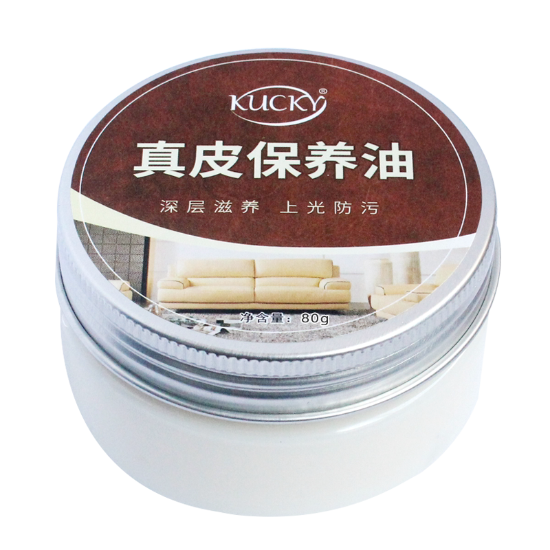 皮鞋油皮衣保养油,真皮护理剂