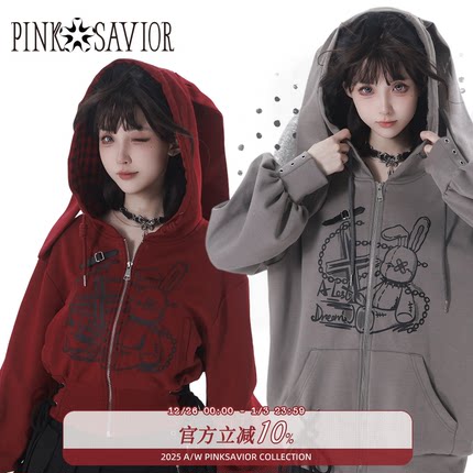 pinksavior【兔子梦境】红灰兔耳拉链连帽外套百褶不规则半裙秋冬