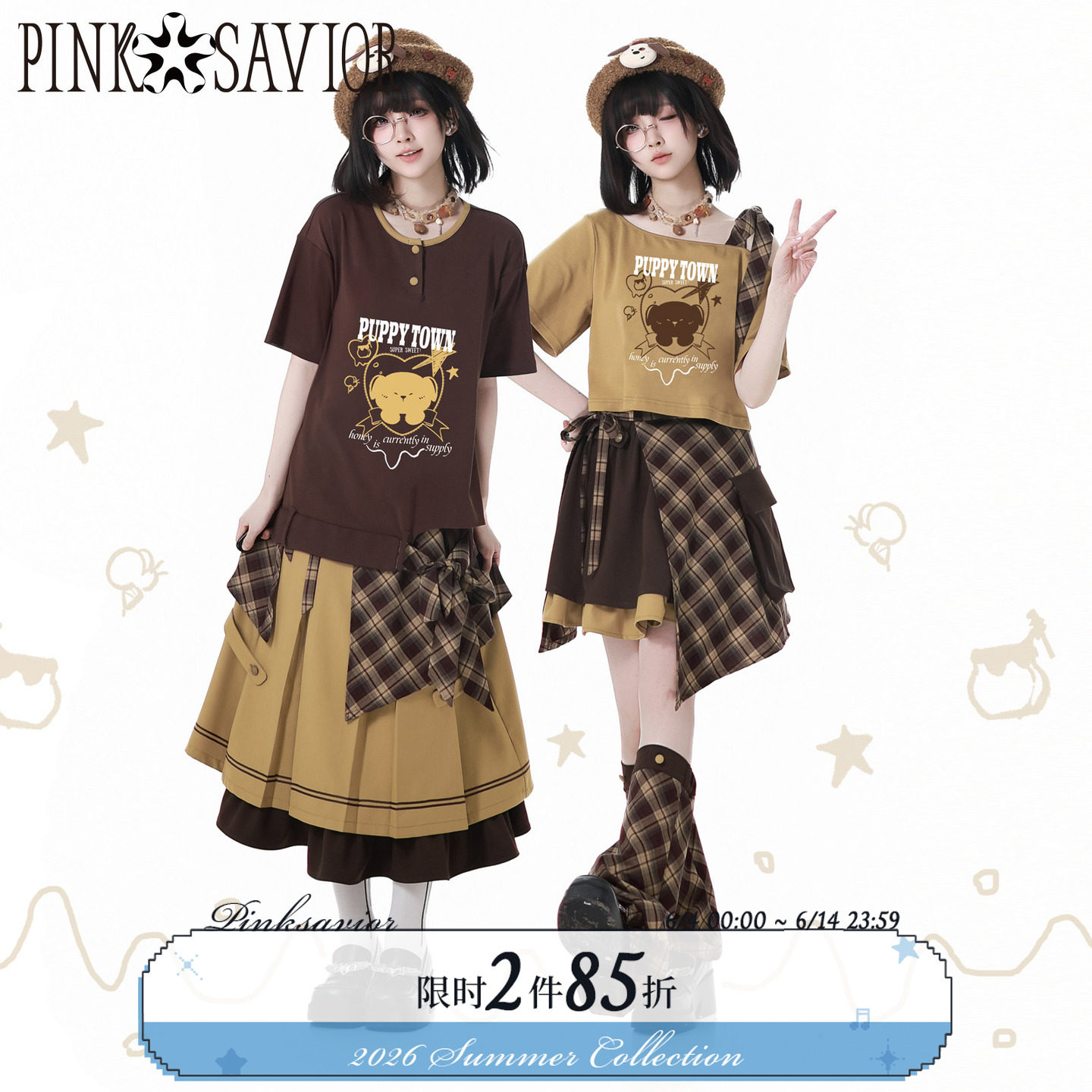 pinksavior【黄油可可】咖色系活力可爱小狗夏日格纹拼接叠穿套装