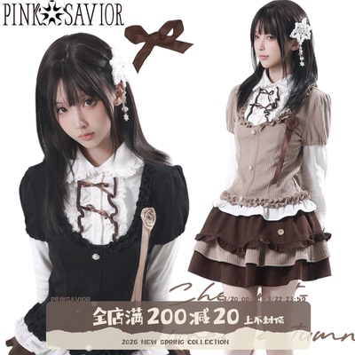 pinksavior【玫瑰布朗】针织软糯假两件上衣花边蛋糕裙