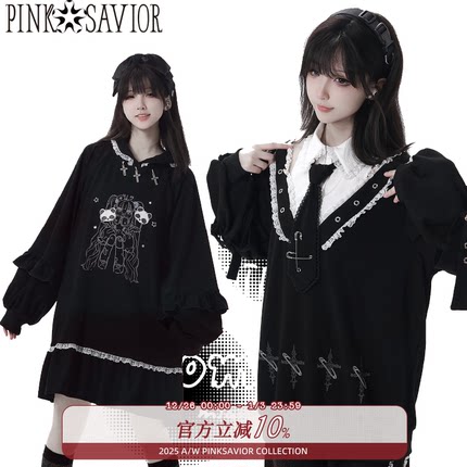 pinksavior【十字终章秋冬】领带减龄可爱大摆T恤裙秋冬显瘦