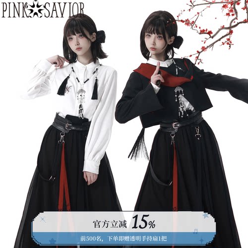 pinksavior【踏燕】红黑新中式短外套长裤设计感衬衫显瘦套装