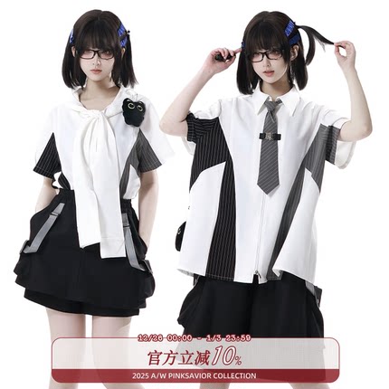 pinksavior【幻影航线】夏日休闲条纹拼接设计感衬衫套装显瘦情侣