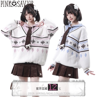 pinksavior【雪季】新年费尔岛双层织花连帽撞色粉蓝套头软糯毛衣