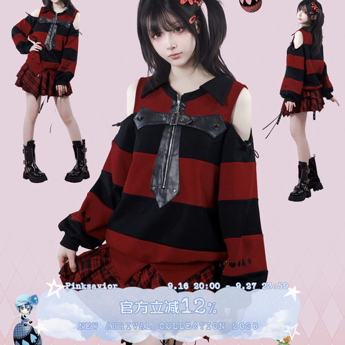pinksavior | shugo chara!条纹古早拼皮装饰露肩衬衫领卫衣