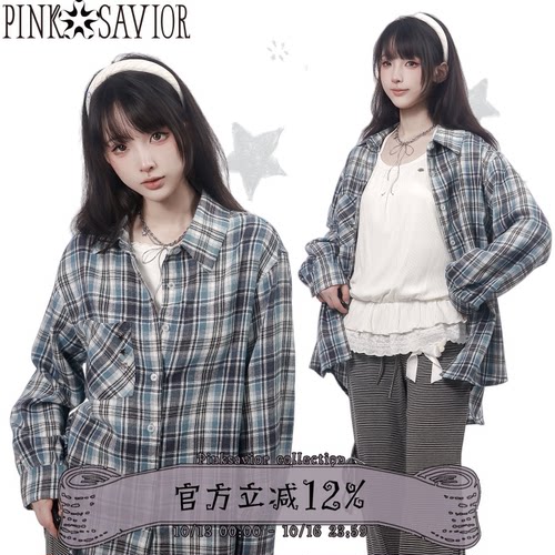 pinksavior【海盐牛乳】衬衫星星装饰柔软韩系针织内搭条纹长裤