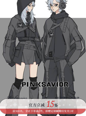 pinksavior【逆行星轨】机能黑灰设计感工装垂感抗皱外套长裤套装