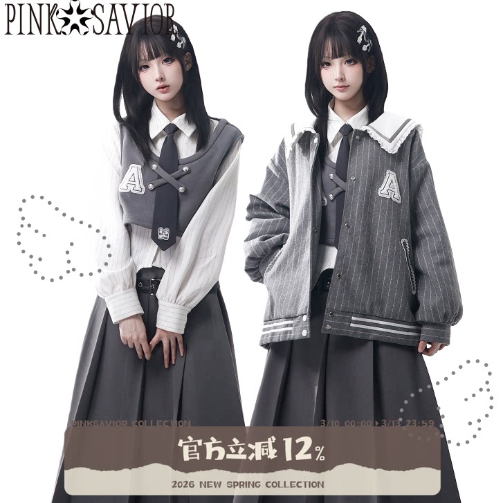 现货即发【雪国来信】灰色设计毛呢套装夹棉冬季保暖学院风套装