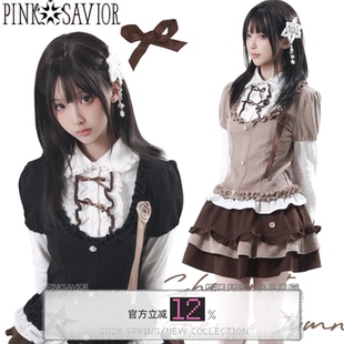 pinksavior 针织软糯假两件上衣花边蛋糕裙 玫瑰布朗