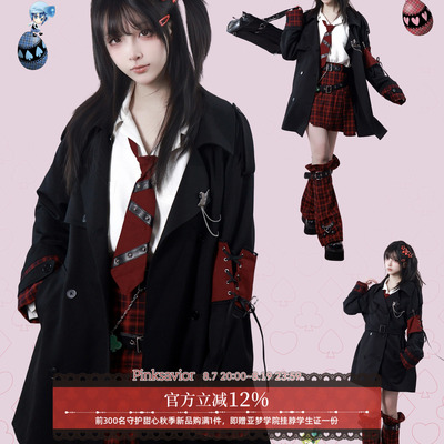 pinksavior | shugo chara! 质感格纹拼接中长款黑色袖章风衣